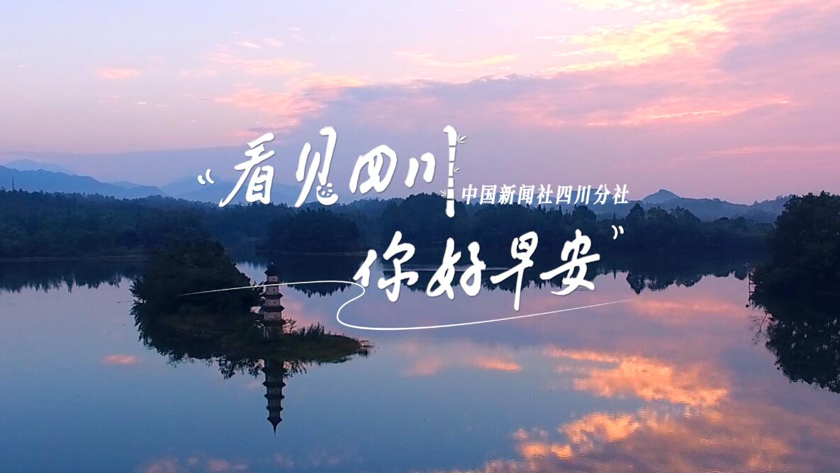 解说春日暖意渐浓