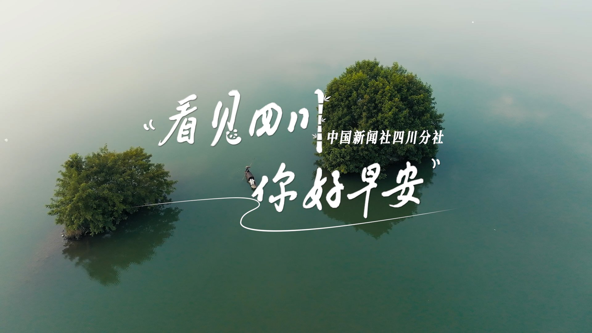 一边体验美食