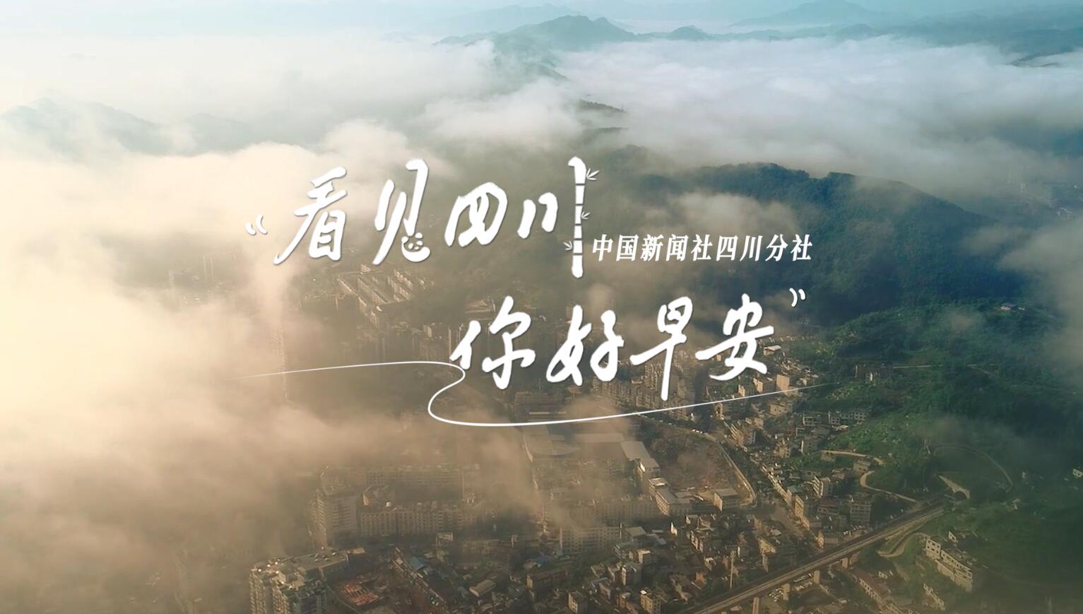 打造出一道花田火锅消费场景
