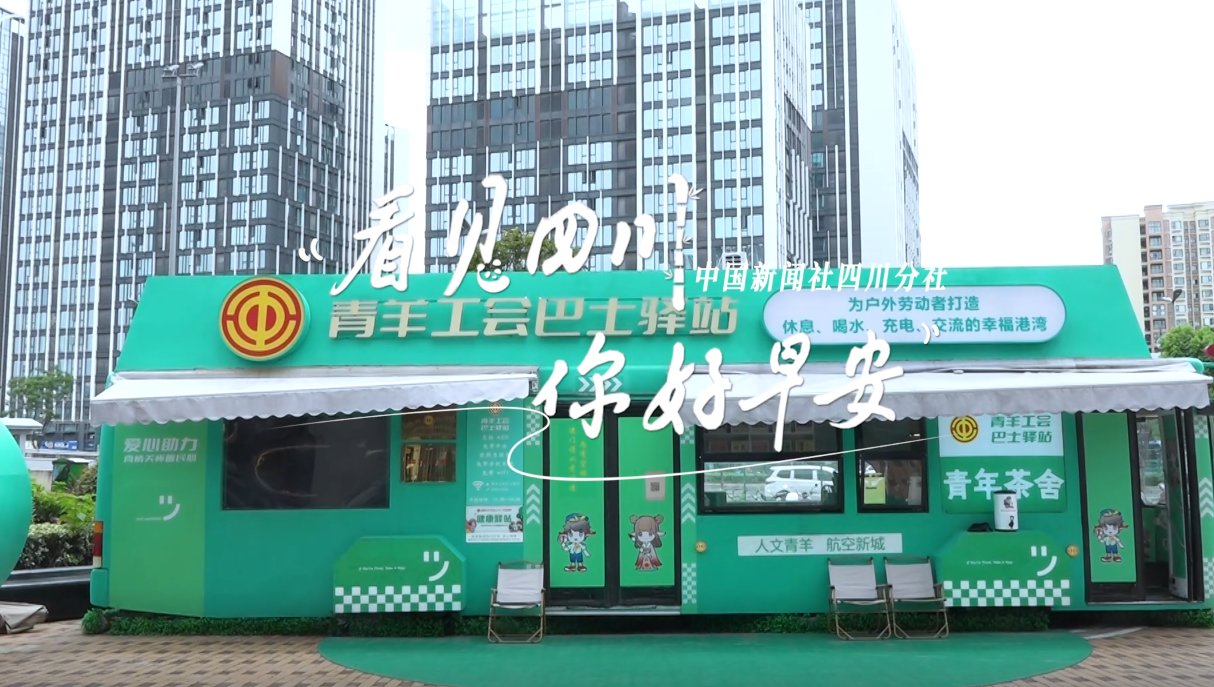 盈盈彩app下载限时优惠崇州黎坝村油