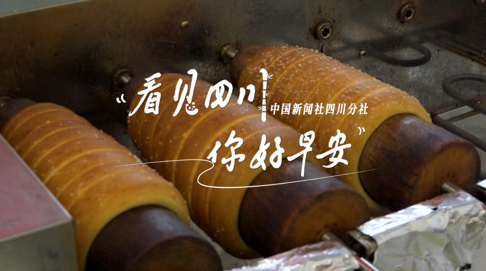 广元市朝天区沙河镇樱花谷上万亩樱桃花