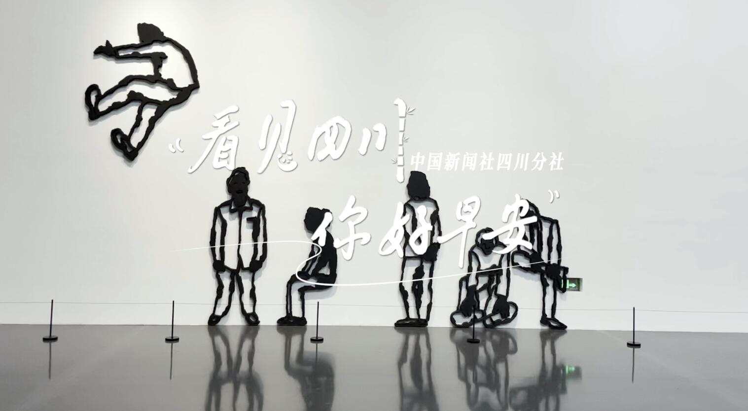 解说自贡灯会开启超长待机