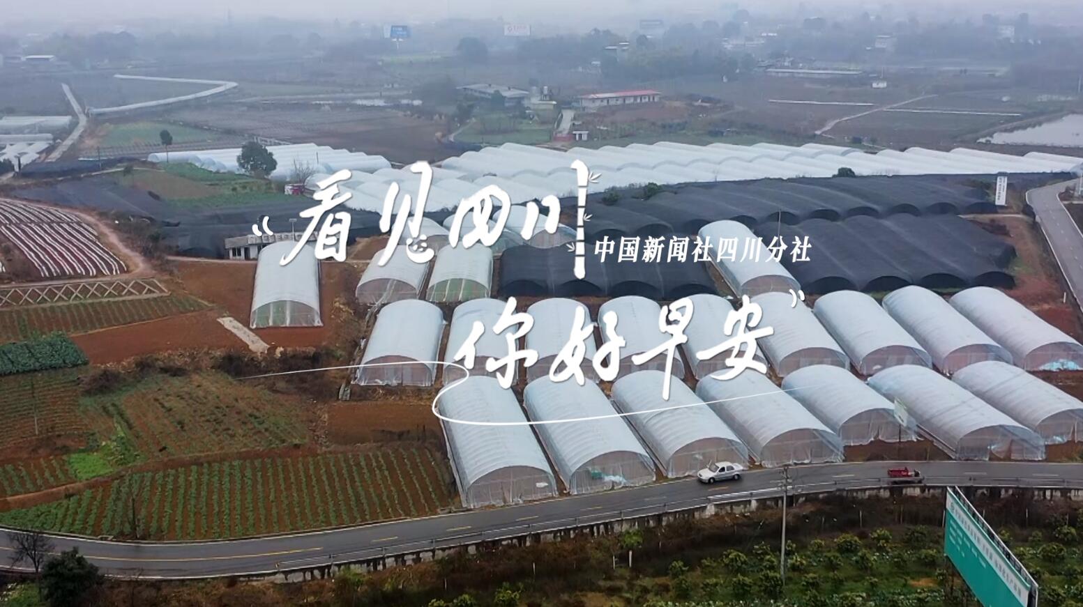 解说春风轻拂会理古城