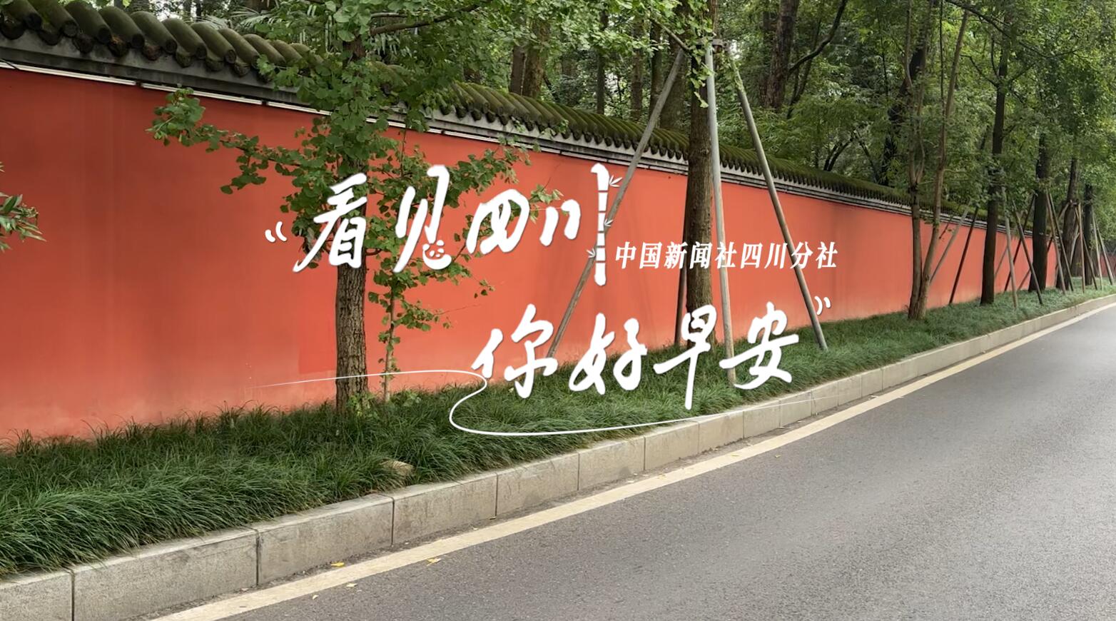 打造出一道花田火锅消费场景