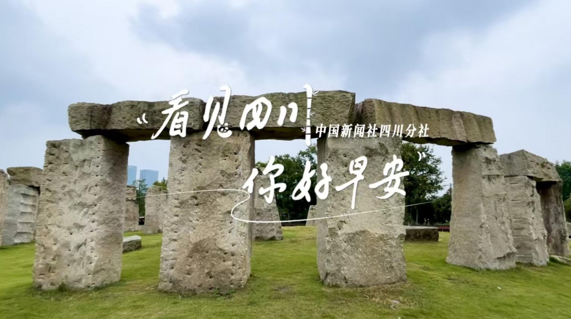 广元市朝天区沙河镇樱花谷上万亩樱桃花
