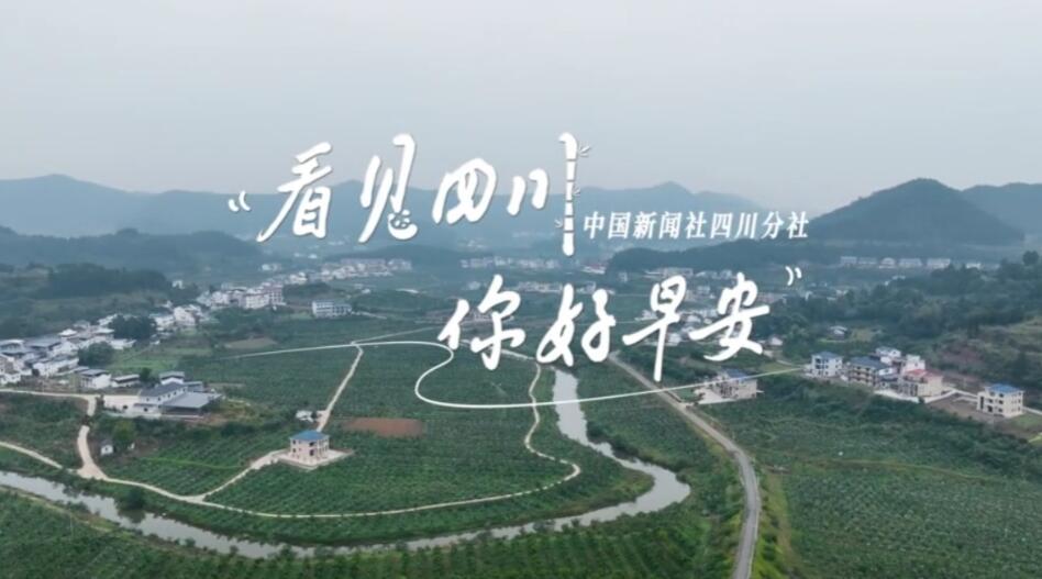 带你打卡位于眉山市彭山区的江口沉银博