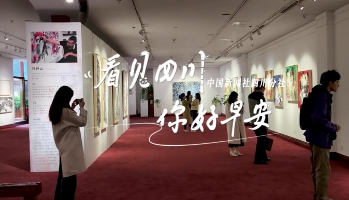你好早安