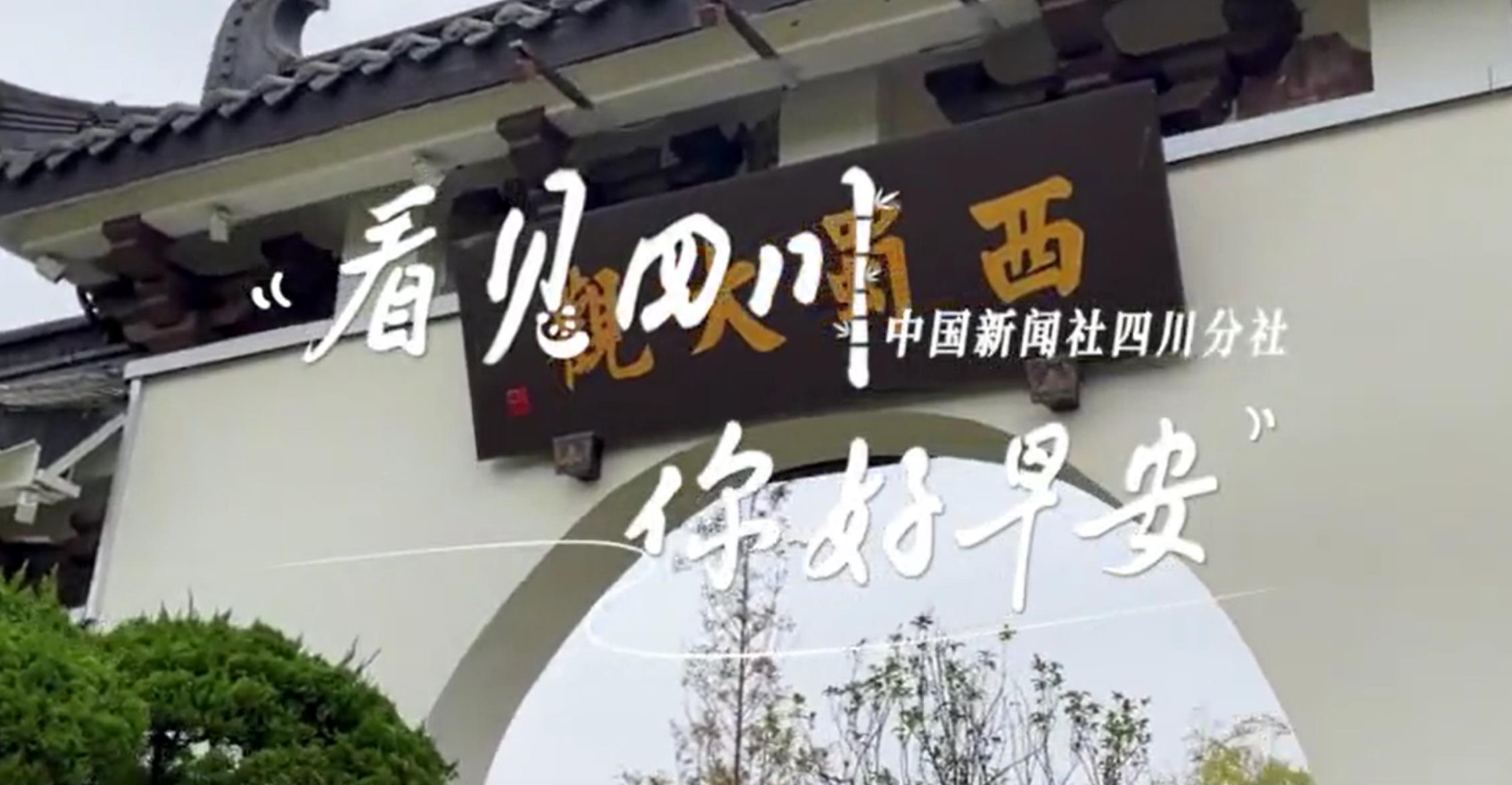 一边体验美食