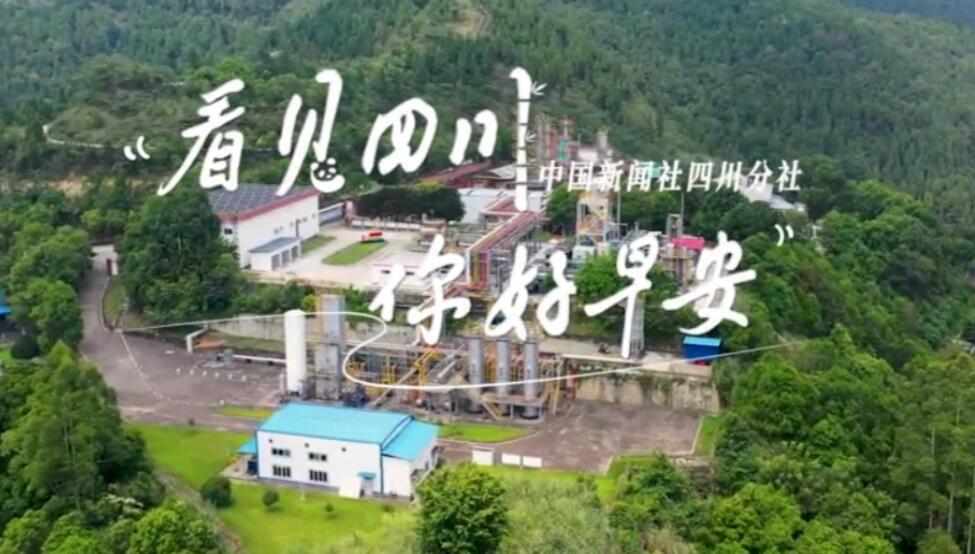 盈盈彩app下载限时优惠崇州黎坝村油