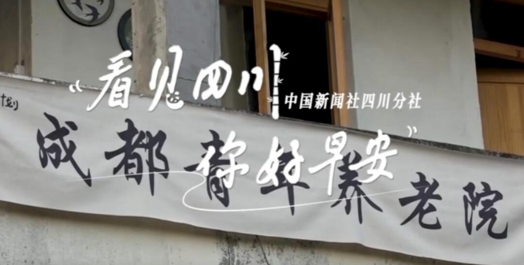 解说春风轻拂会理古城