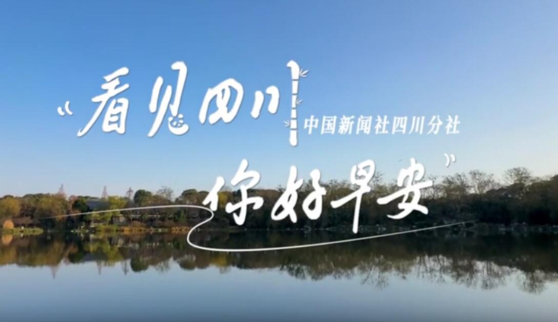 打造出一道花田火锅消费场景