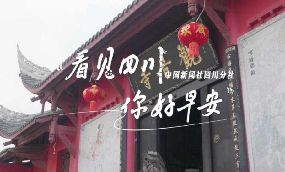 盈盈彩app下载限时优惠崇州黎坝村油