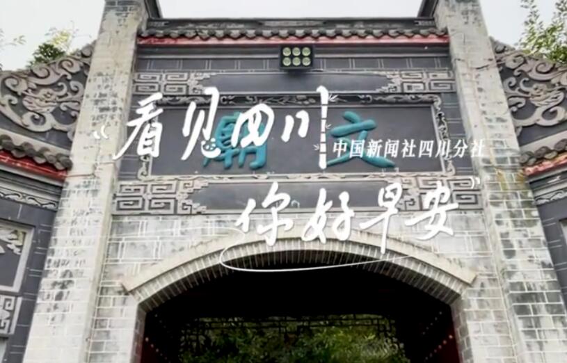 广元市朝天区沙河镇樱花谷上万亩樱桃花