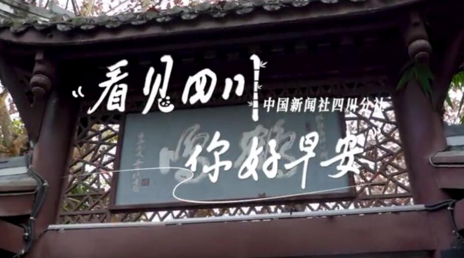 初春时节