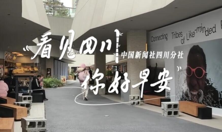 持续开放至第二季度