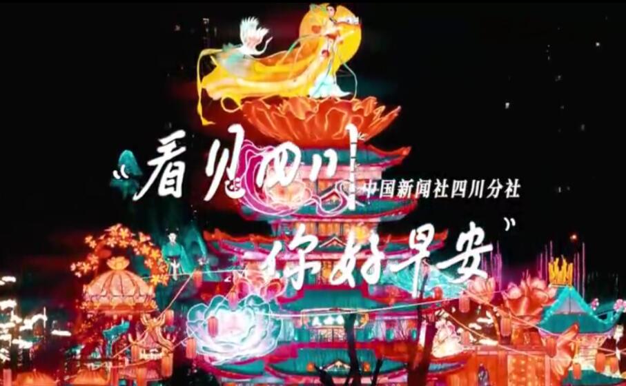 你好早安