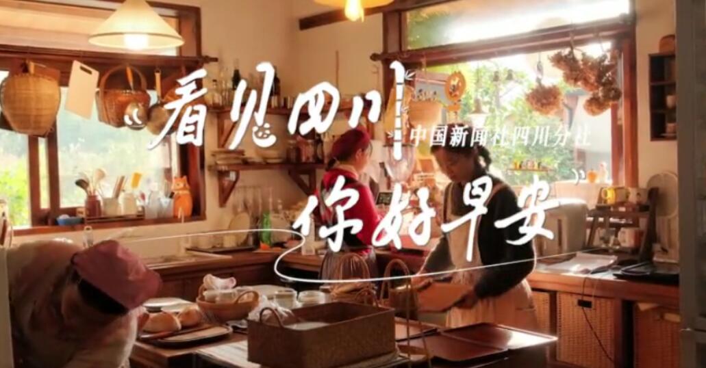 带你打卡位于眉山市彭山区的江口沉银博