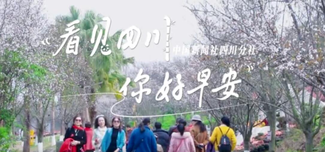 解说春风轻拂会理古城