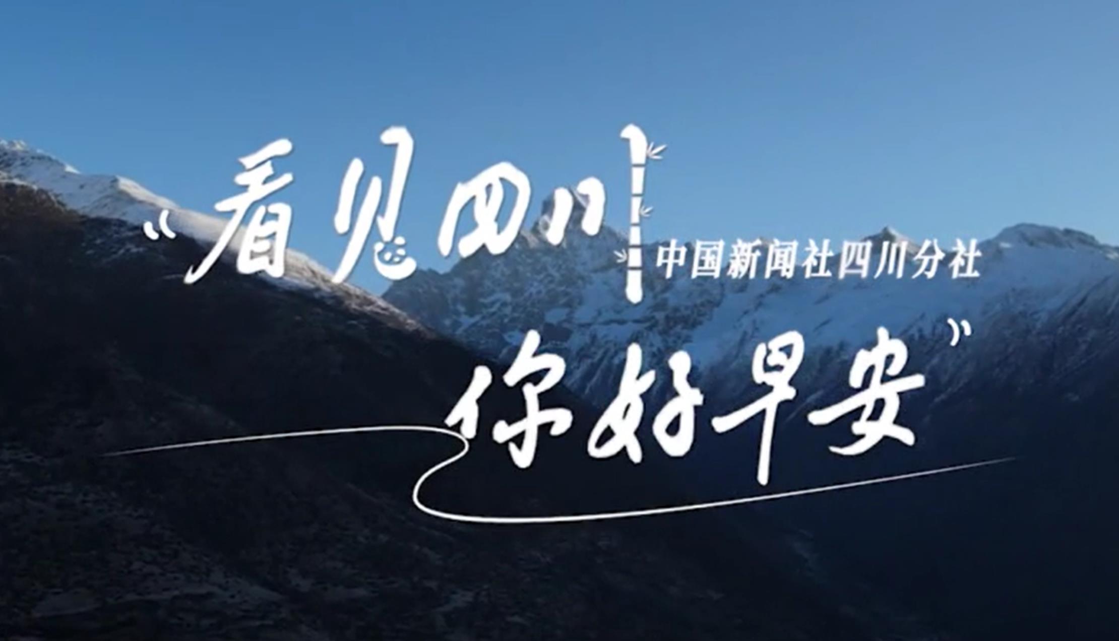 打造出一道花田火锅消费场景