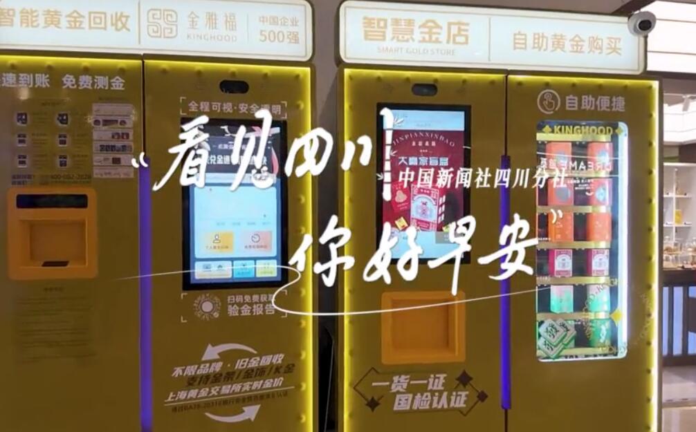 被誉为开往春天的嘉阳蒸汽小火车穿行在