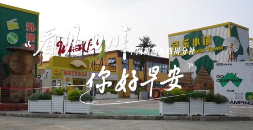 解说春日暖意渐浓