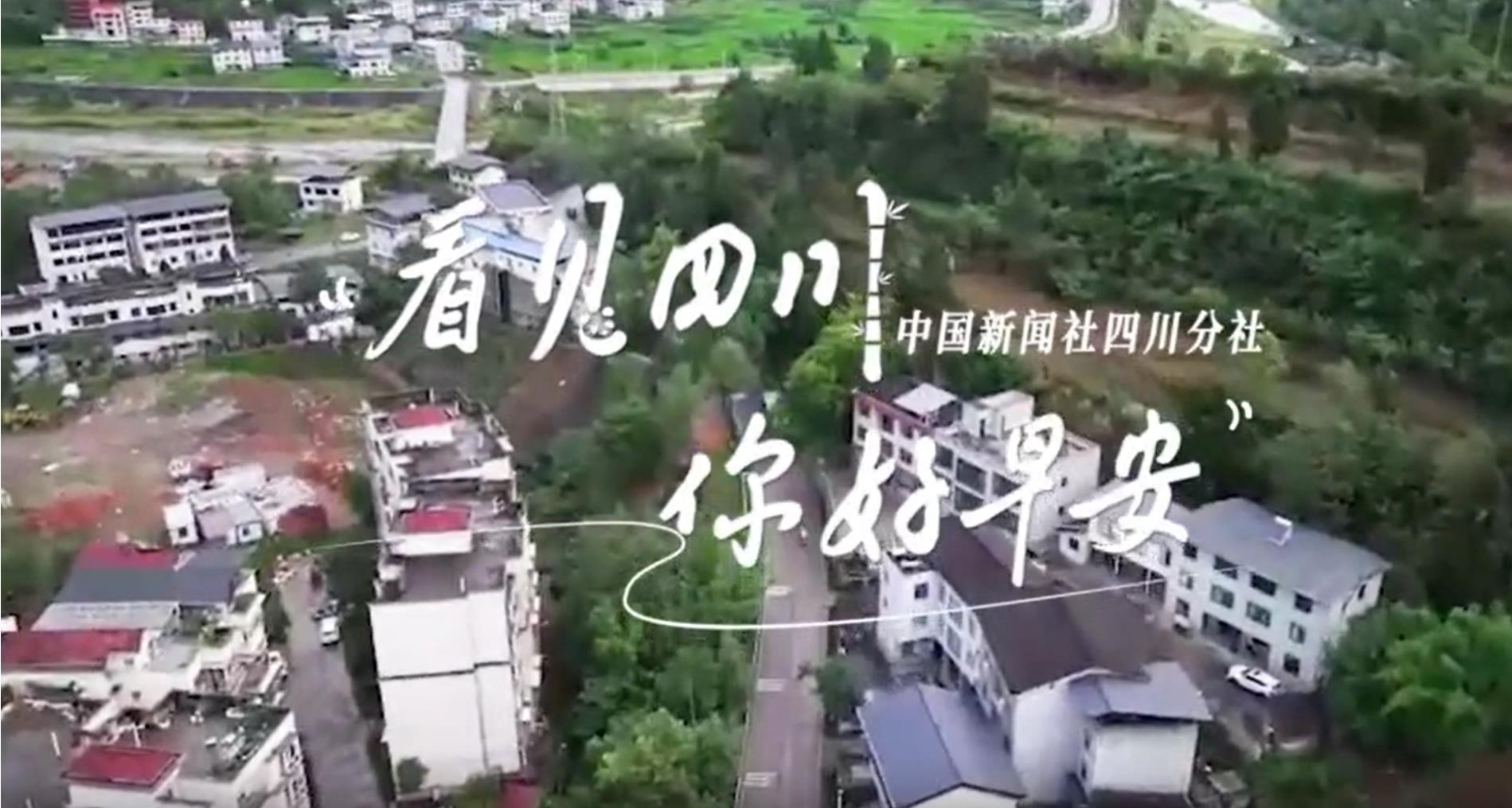 盈盈彩app下载限时优惠崇州黎坝村油