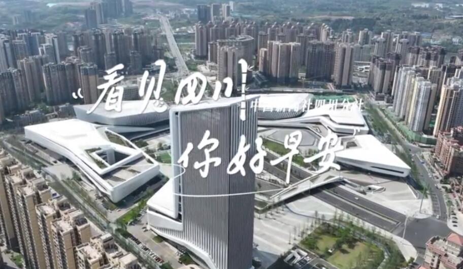广元市朝天区沙河镇樱花谷上万亩樱桃花