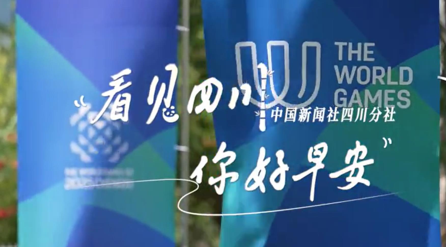 解说你看