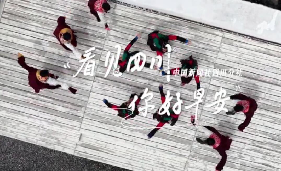 走起来满是风的韵律