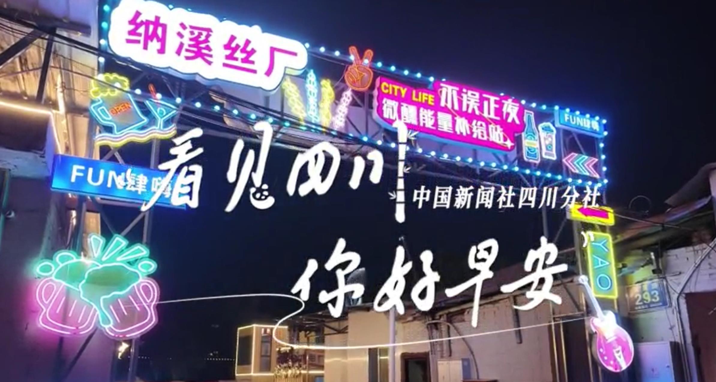 毛茸茸的