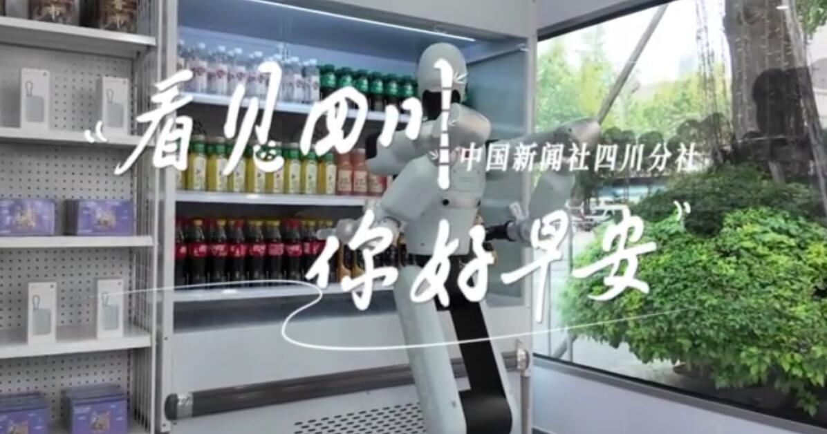 解说今天