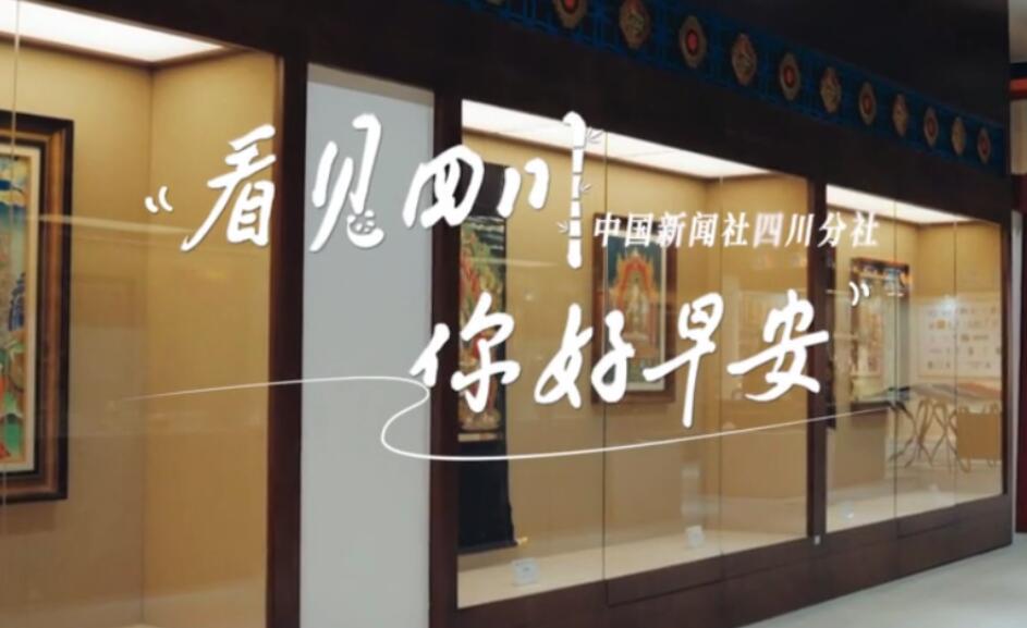 与锦绣天府电视塔的现代剪影相映成趣
