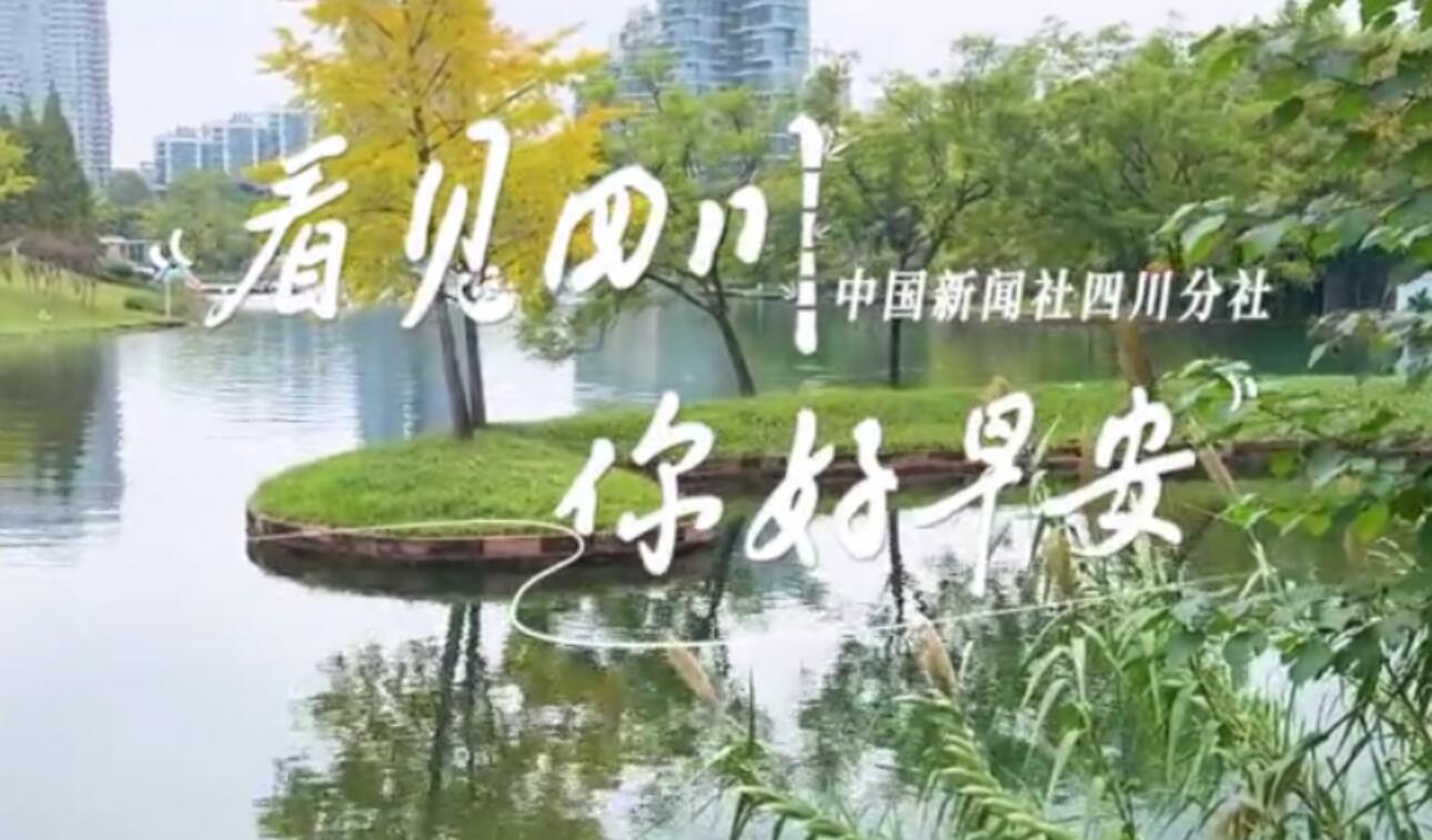 解说春风轻拂会理古城
