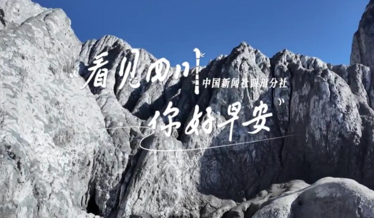 盈盈彩app下载限时优惠崇州黎坝村油