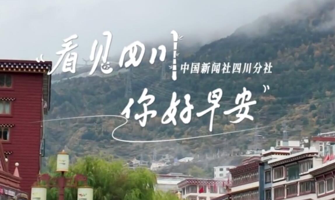 广元市朝天区沙河镇樱花谷上万亩樱桃花