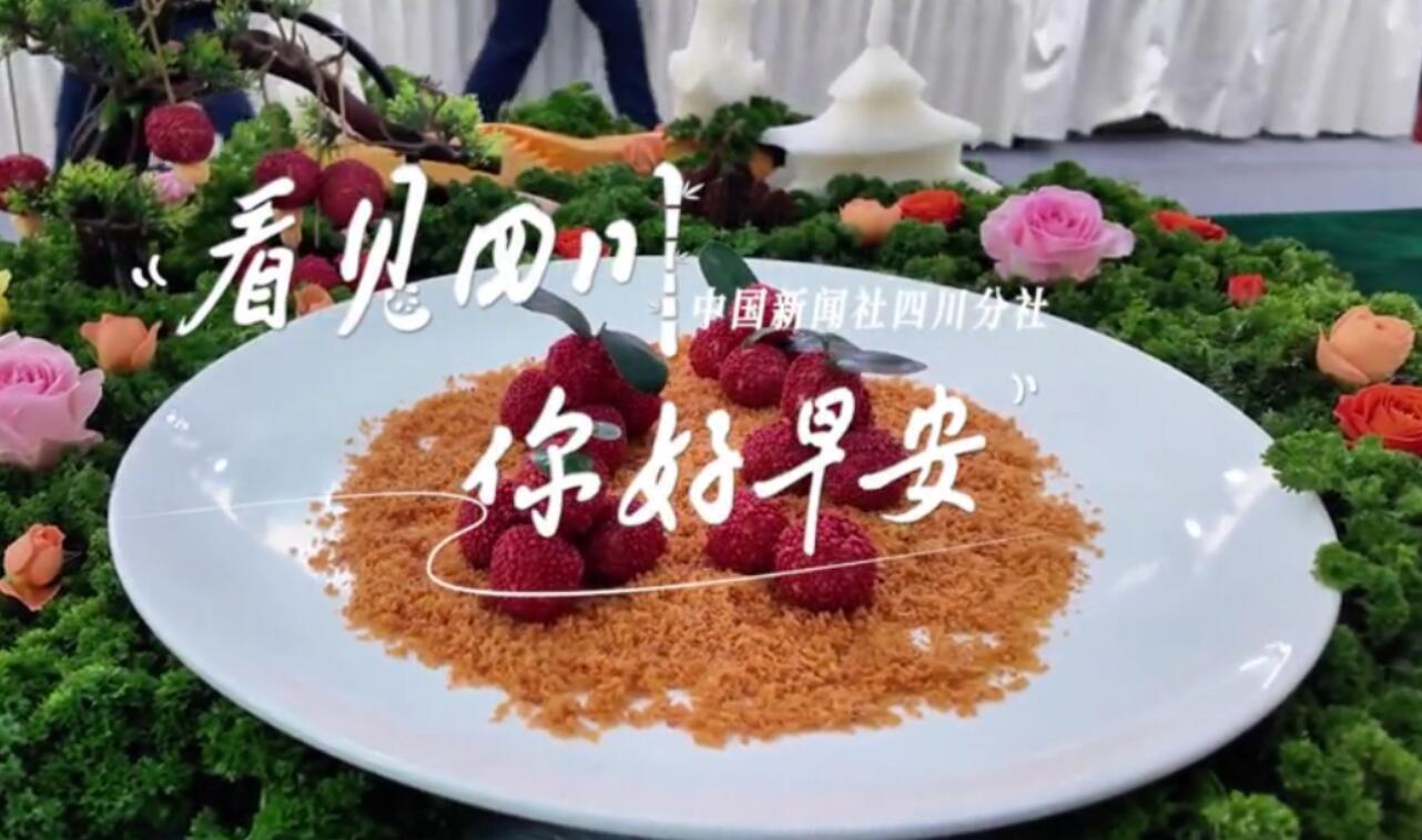 解说自贡灯会开启超长待机