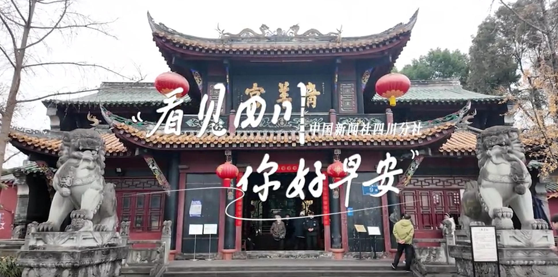 持续开放至第二季度