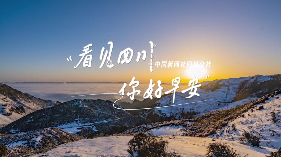 盈盈彩app下载限时优惠崇州黎坝村油