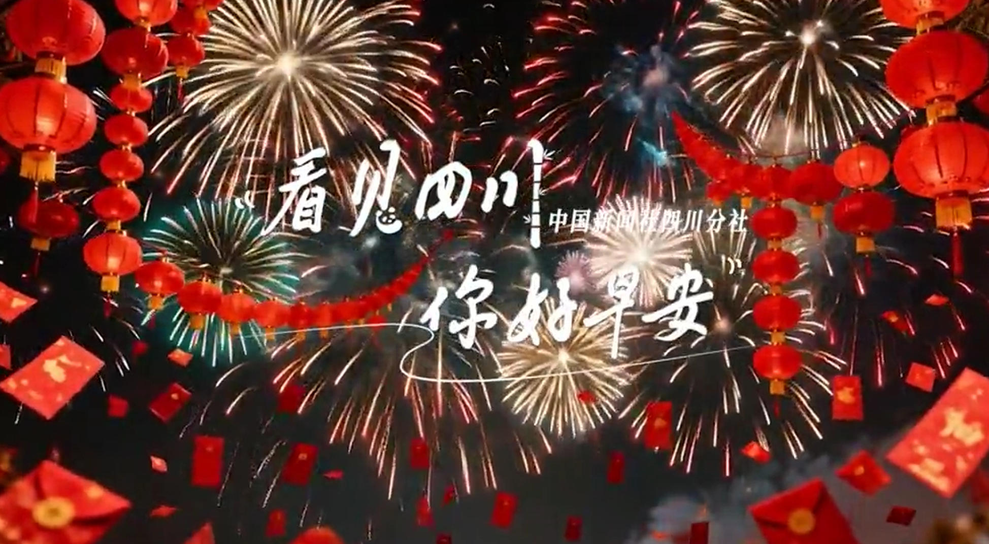 繁花缀满枝头