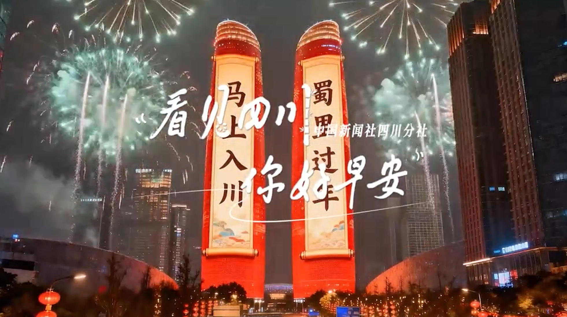 带你打卡位于眉山市彭山区的江口沉银博