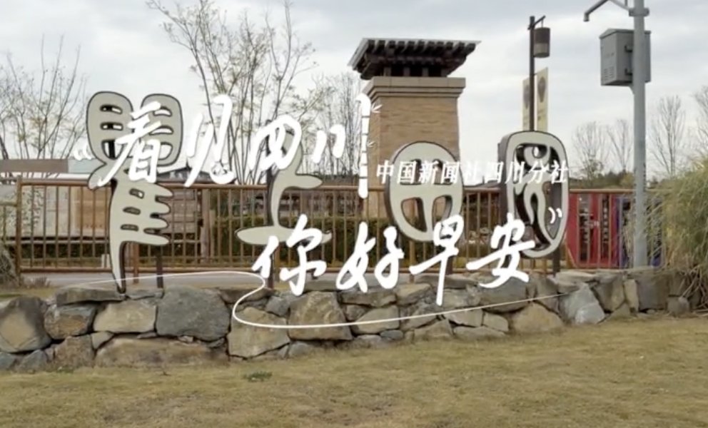 打造出一道花田火锅消费场景