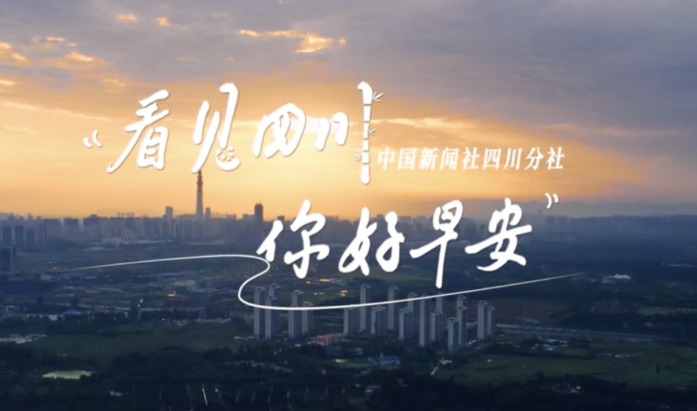 盈盈彩app下载限时优惠崇州黎坝村油