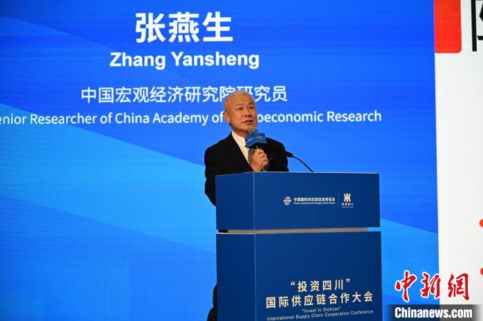 清洁能源链