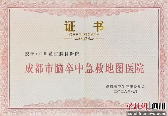 甚至出现幻觉
