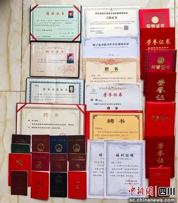 心理支持的全链条诊疗体系