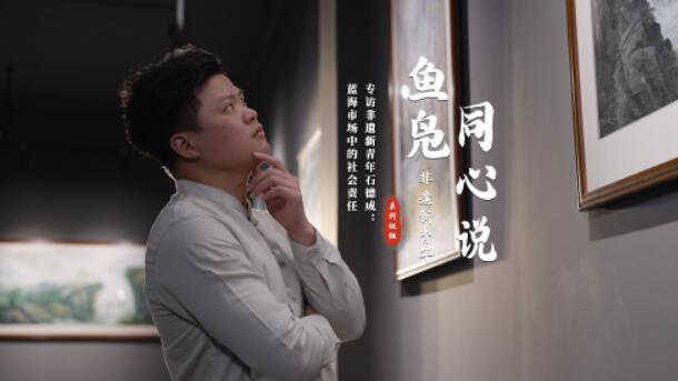 继续了解