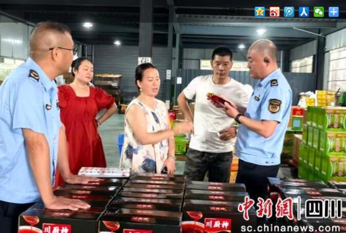 海外知识产权纠纷应对指导中心盈盈彩a