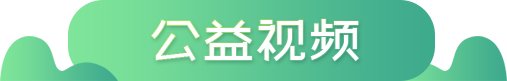 努力开创雅安未成年人思想道德建设工作