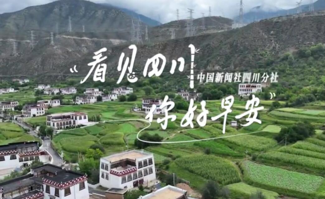 七个湖泊如宝石般镶嵌在山间