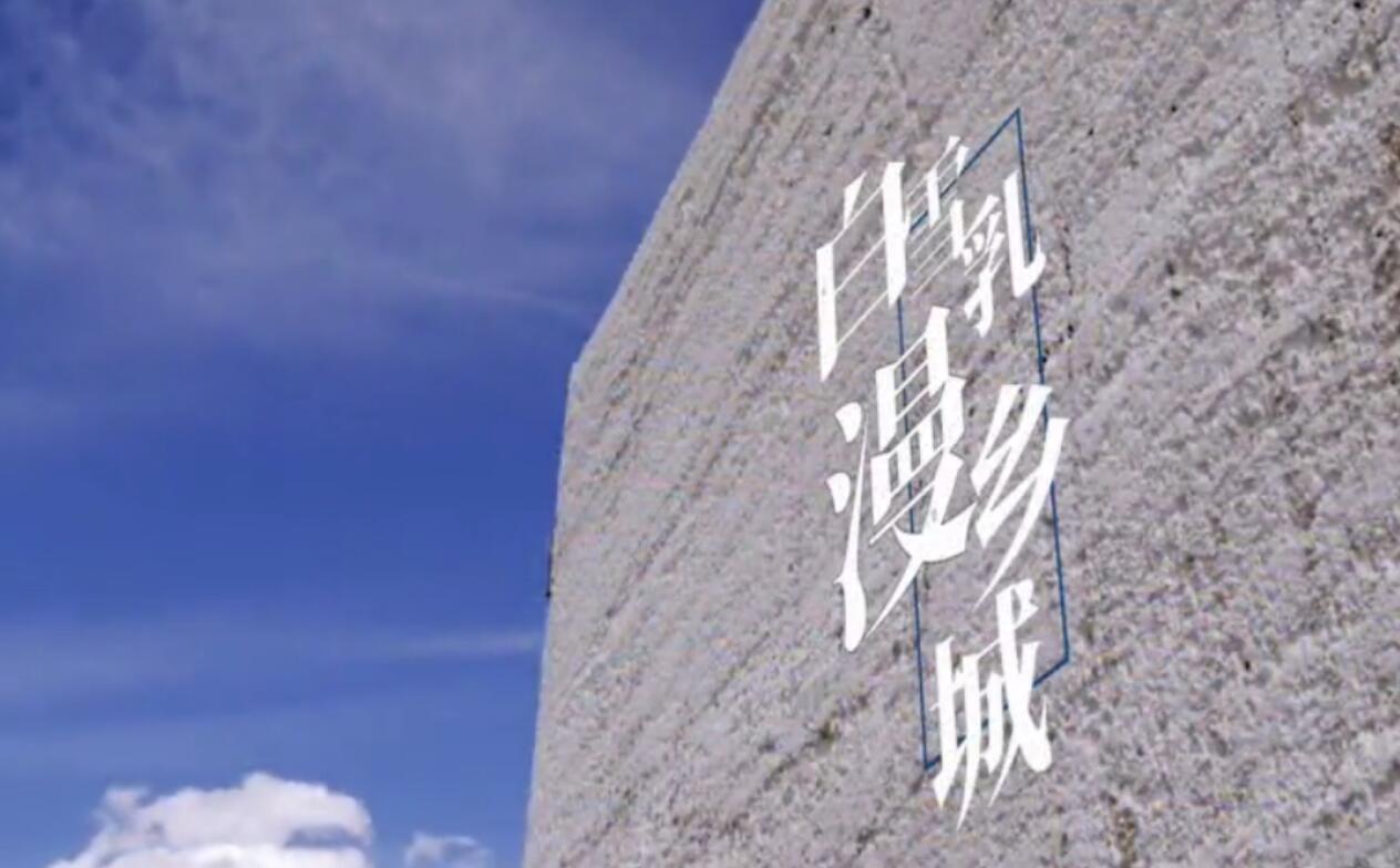 邀你用镜头捕捉疯装之美